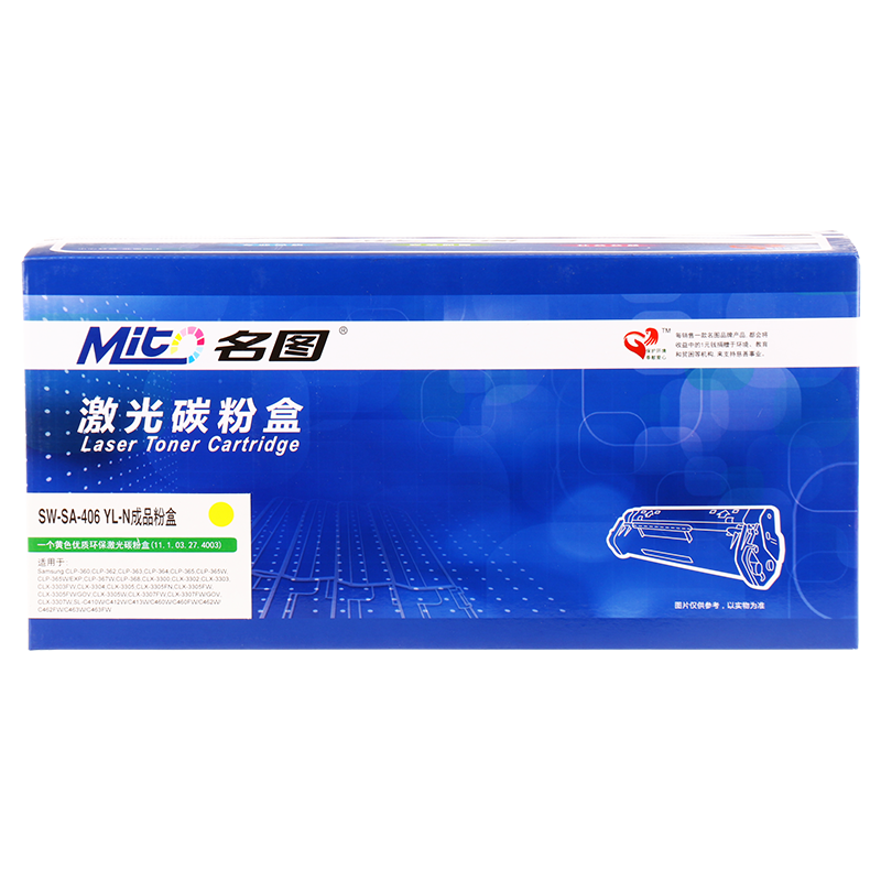 名圖 SW-SA-406 YL-N成品粉盒(黃色)_http://lucerna.cn/img/images/C201908/1566552870703.png