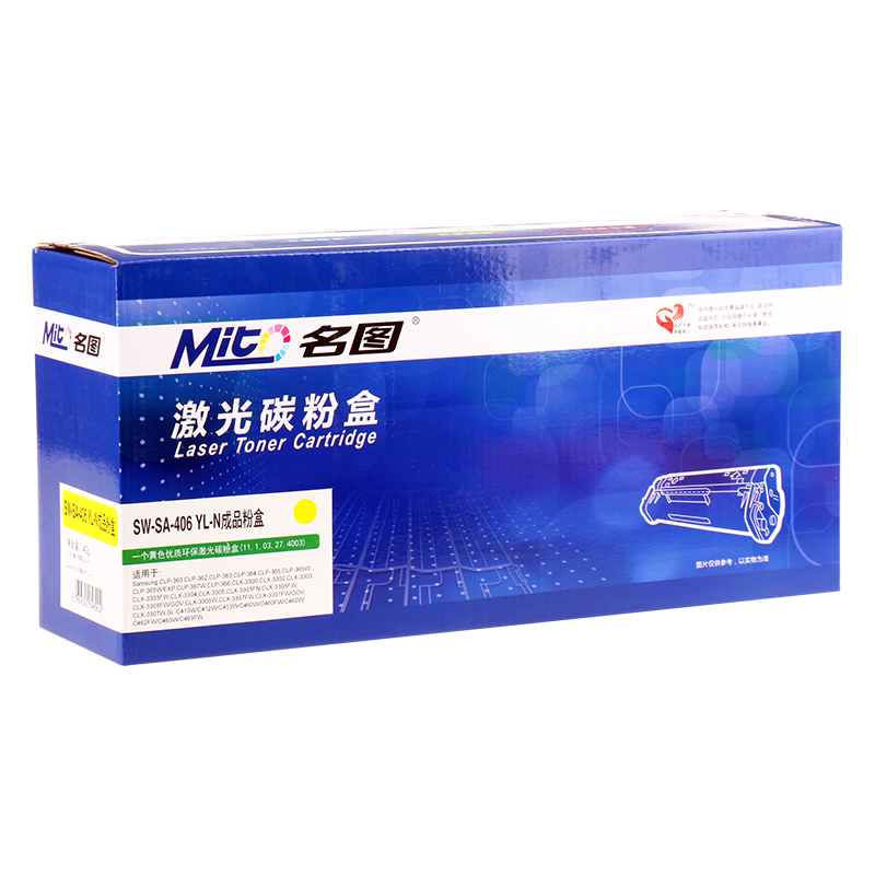 名圖 SW-SA-406 YL-N成品粉盒(黃色)_http://lucerna.cn/img/images/C201908/1566552870738.png