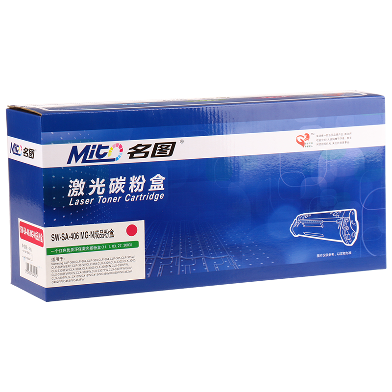名圖 SW-SA-406 MG-N成品粉盒(紅色)_http://lucerna.cn/img/images/C201908/1566552888418.png