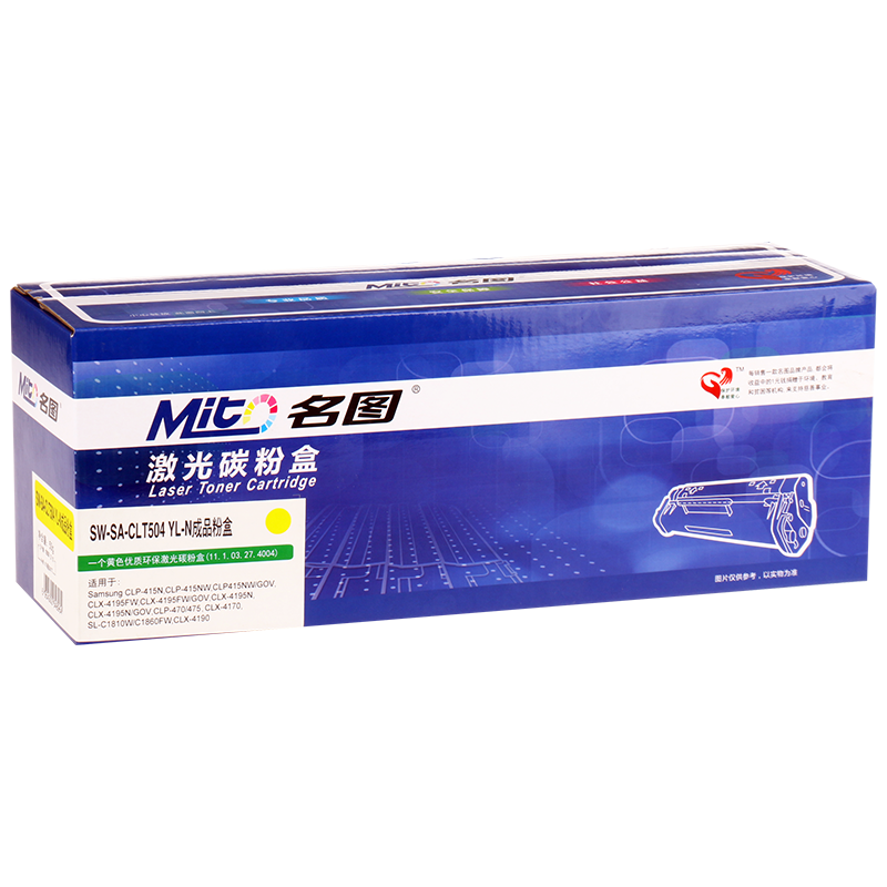 名圖 SW-SA-504 YL-N成品粉盒_http://lucerna.cn/img/images/C201908/1566553042681.png
