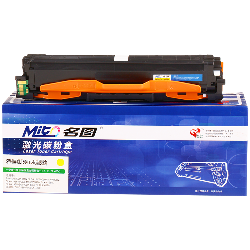 名圖 SW-SA-504 YL-N成品粉盒_http://lucerna.cn/img/images/C201908/1566553042819.png