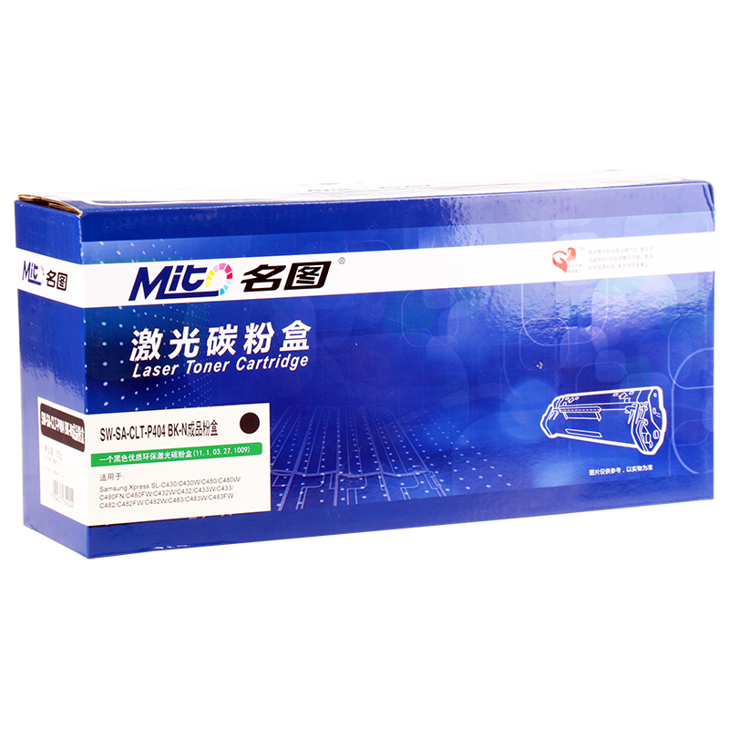 名圖 SW-SA-CLT-P404 BK-N成品粉盒(黑色)_http://lucerna.cn/img/images/C201908/1566553688337.png