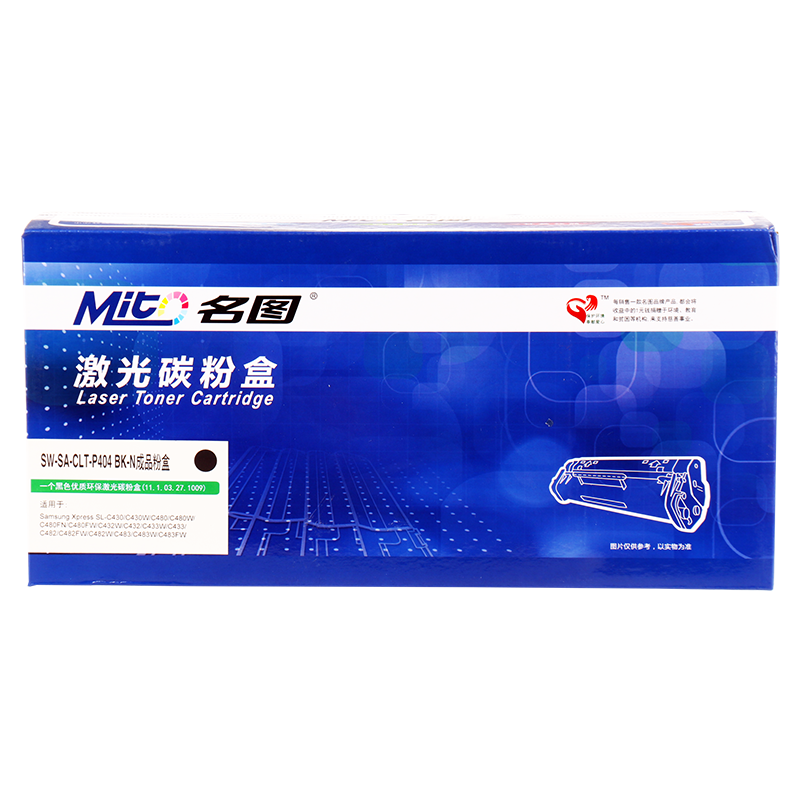 名圖 SW-SA-CLT-P404 BK-N成品粉盒(黑色)_http://lucerna.cn/img/images/C201908/1566553688384.png