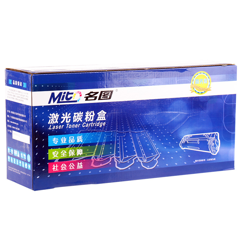 名圖 SW-SA-CLT-P404 CY-N成品粉盒(藍(lán)色)_http://lucerna.cn/img/images/C201908/1566553723209.jpg