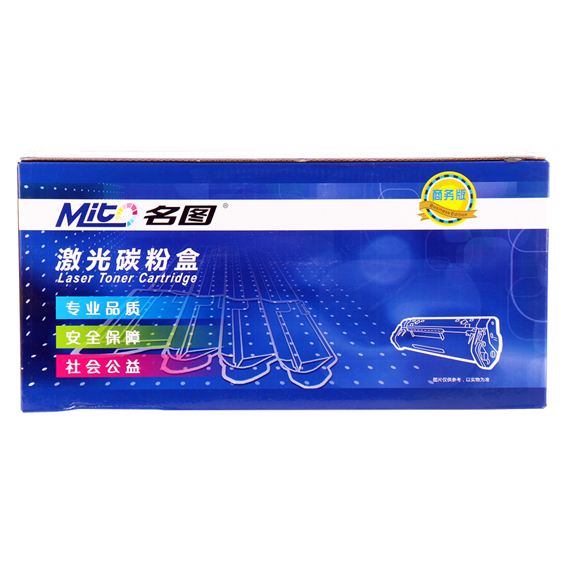 名圖 SW-SA-CLT-P404 CY-N成品粉盒(藍(lán)色)_http://lucerna.cn/img/images/C201908/1566553723272.jpg