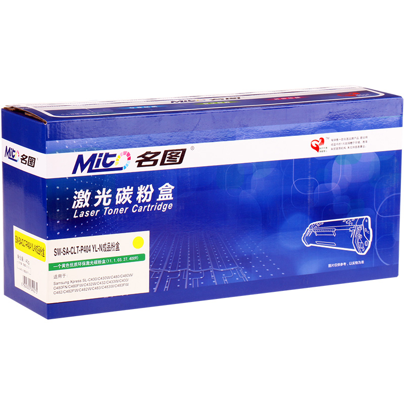 名圖 SW-SA-CLT-P404 YL-N成品粉盒(黃色)_http://lucerna.cn/img/images/C201908/1566553751330.jpg