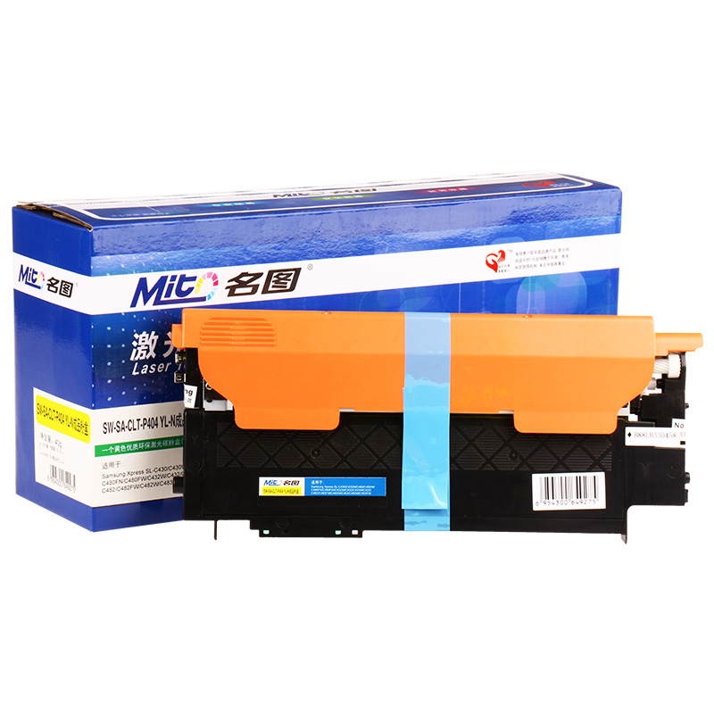 名圖 SW-SA-CLT-P404 YL-N成品粉盒(黃色)_http://lucerna.cn/img/images/C201908/1566553751349.jpg