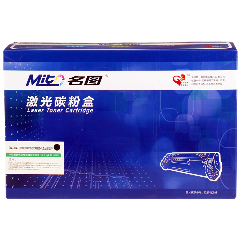 SW-LEN-LD2000/DR2050/DR350-N成品鼓組件_http://lucerna.cn/img/images/C201908/1566783495077.png
