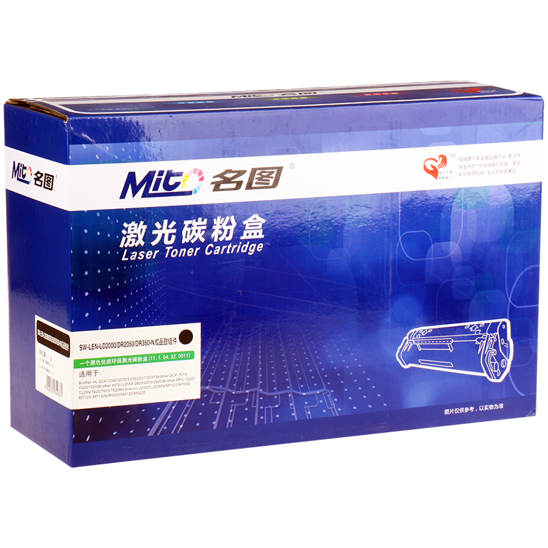 SW-LEN-LD2000/DR2050/DR350-N成品鼓組件_http://lucerna.cn/img/images/C201908/1566783495266.png