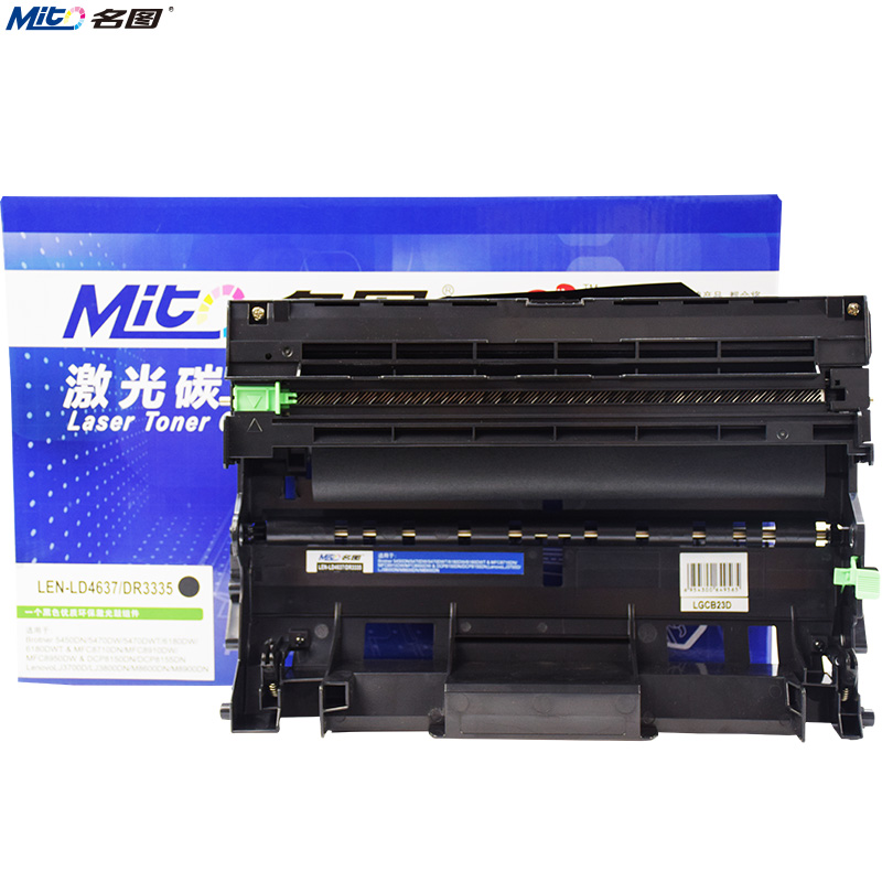 名圖 SW-LEN-LD4637/DR3335-N成品鼓組件_http://lucerna.cn/img/images/C201908/1566786816893.jpg