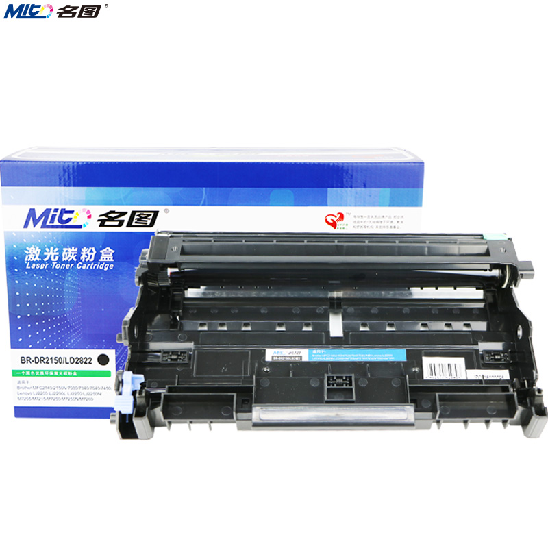 名圖 SW-BR-DR2150/LD2822-N成品鼓組件_http://lucerna.cn/img/images/C201908/1566798198226.jpg