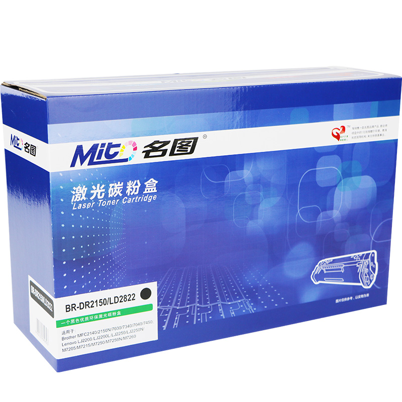 名圖 SW-BR-DR2150/LD2822-N成品鼓組件_http://lucerna.cn/img/images/C201908/1566798198502.jpg