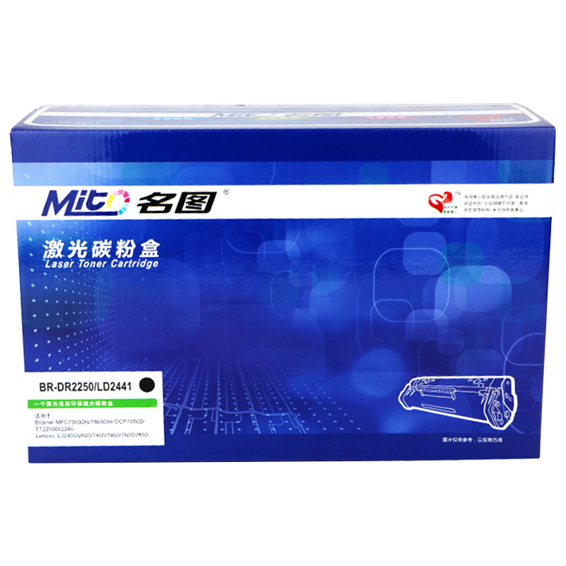 名圖 SW-BR-DR2250/LD2441-N成品鼓組件_http://lucerna.cn/img/images/C201908/1566798436162.jpg