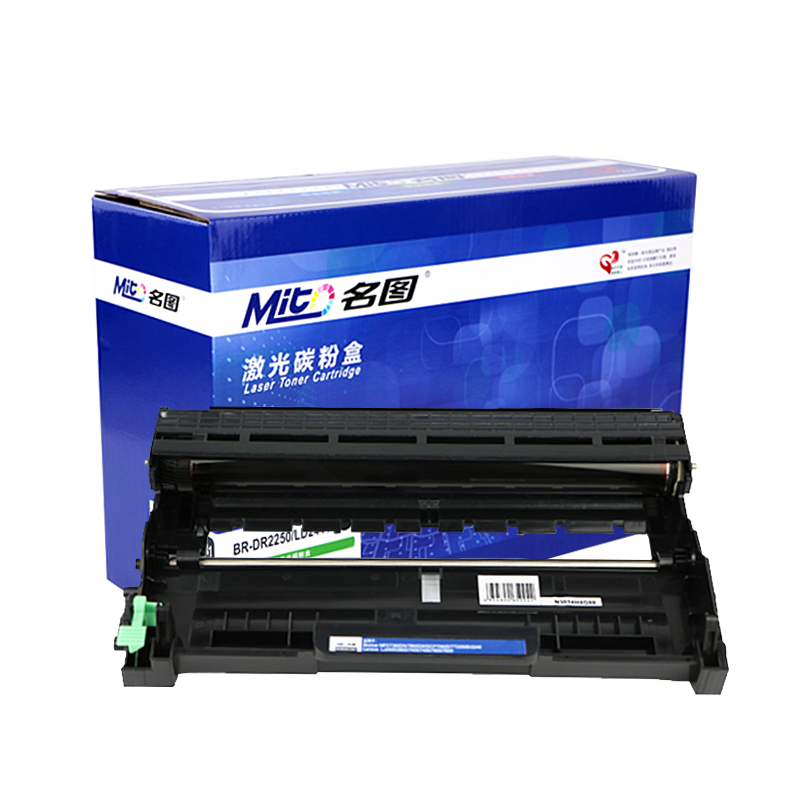 名圖 SW-BR-DR2250/LD2441-N成品鼓組件_http://lucerna.cn/img/images/C201908/1566798436286.png