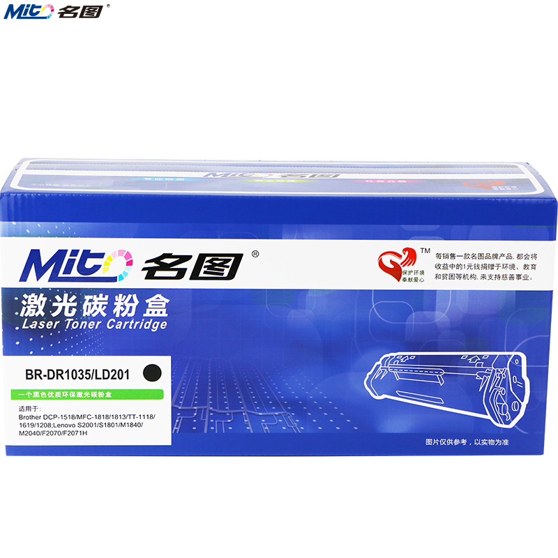 名圖 SW-BR-DR1035/LD201-N成品鼓組件_http://lucerna.cn/img/images/C201908/1566800733949.jpg