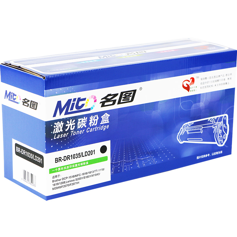 名圖 SW-BR-DR1035/LD201-N成品鼓組件_http://lucerna.cn/img/images/C201908/1566800733964.jpg