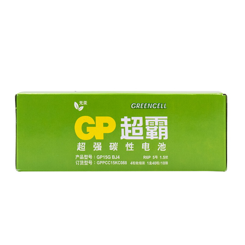  超霸（GP）5號碳性電池_http://lucerna.cn/img/images/C201908/1566802073388.jpg