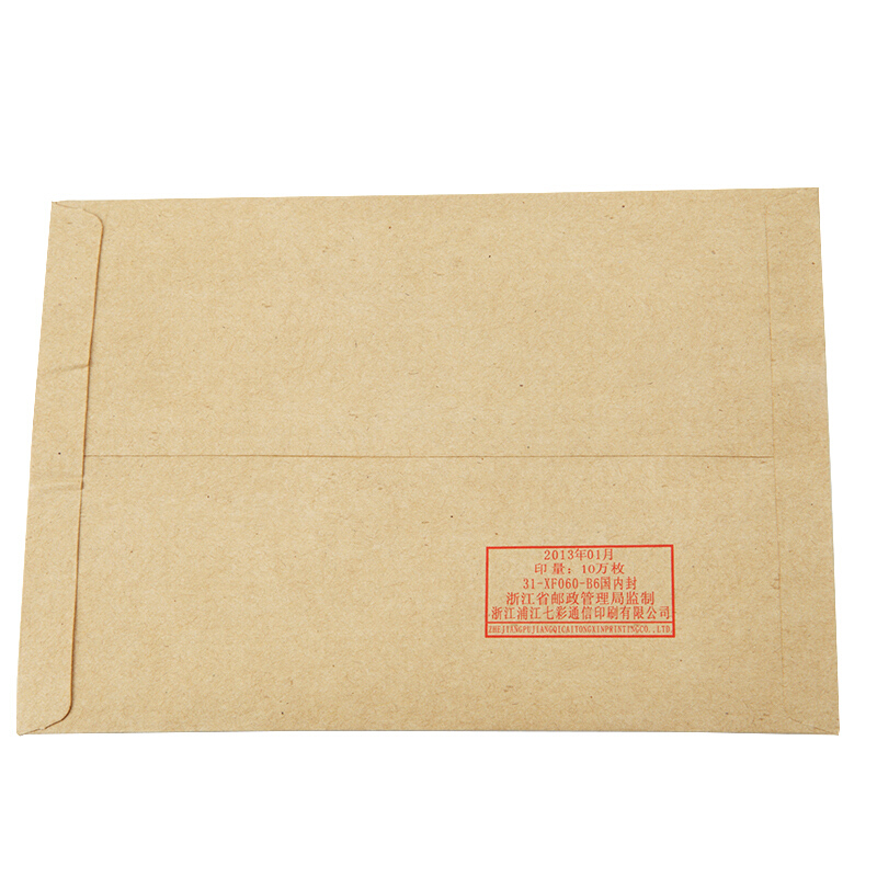 牛皮紙信封(C4)_http://lucerna.cn/img/images/C201909/1568685278568.jpg