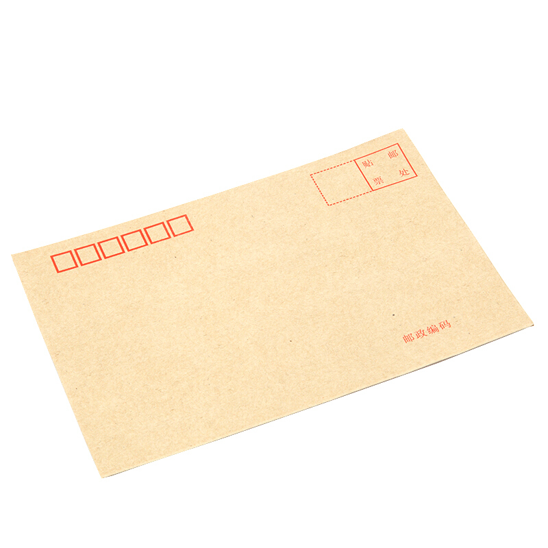牛皮紙信封(C5)_http://lucerna.cn/img/images/C201909/1568685290446.jpg