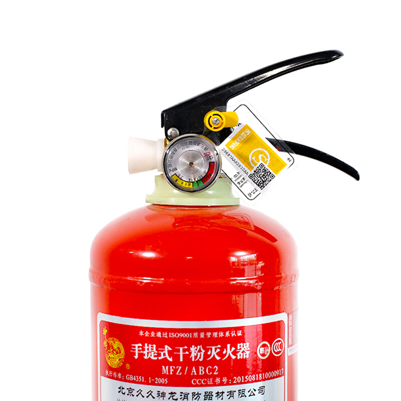 干粉滅火器4kg_http://lucerna.cn/img/images/C201909/1569304137211.jpg