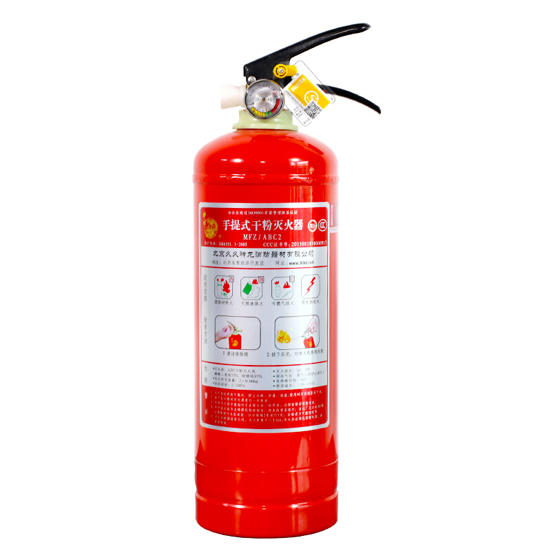 干粉滅火器4kg_http://lucerna.cn/img/images/C201909/1569304137861.jpg