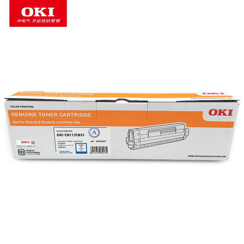 OKI 墨粉 粉倉 C811 C831DN 碳粉粉盒 青色 原裝_http://lucerna.cn/img/images/C201909/1569483608868.jpg