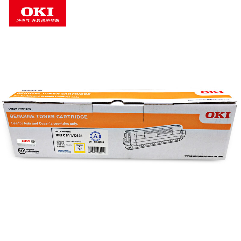 OKI 墨粉 粉倉 C811 C831DN 碳粉粉盒 黃色 原裝_http://lucerna.cn/img/images/C201909/1569483803878.jpg
