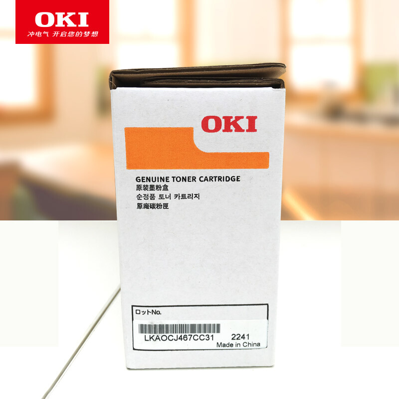 OKI 墨粉 粉倉 C811 C831DN 碳粉粉盒 黃色 原裝_http://lucerna.cn/img/images/C201909/1569483804146.jpg