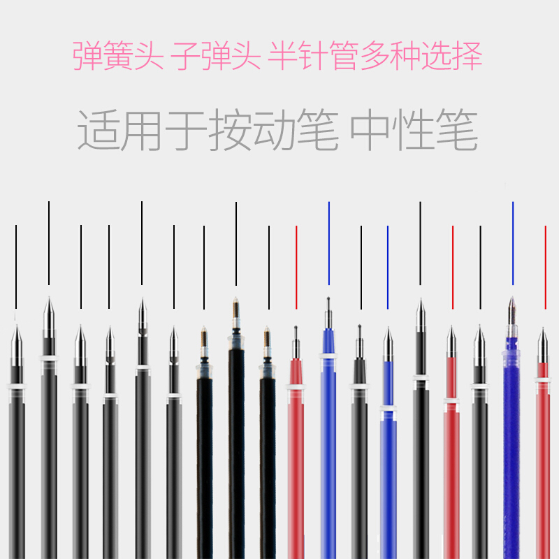 得力（deli）S754 中性筆芯 簽字筆芯0.7mm 20支/盒 (藍(lán)色)_http://lucerna.cn/img/images/C201910/1570756149921.jpg