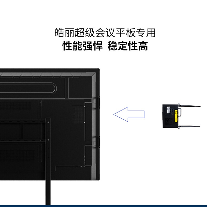 皓麗（Horion）SMOPS8-i5電腦 智能會議平板觸摸觸控一體機(jī)    _http://lucerna.cn/img/images/C201910/1570786189120.jpg