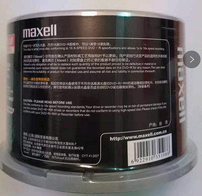 萬(wàn)勝（maxe11）CD刻錄盤（50片裝CD-R）_http://lucerna.cn/img/images/C201910/1571015126125.jpg