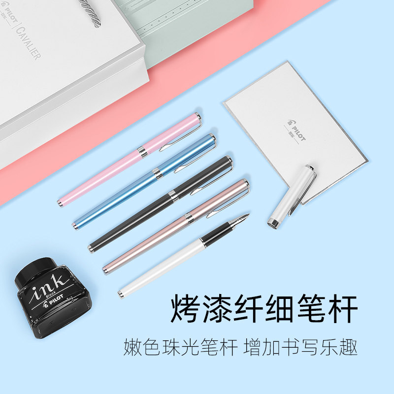 百樂(lè)（PILOT）FCAN3SRCGDF-I30B-ZH  Cavalier卡佛里亞鋼筆墨水套裝禮盒成人學(xué)生書寫練字送禮 (M尖/香檳金)_http://lucerna.cn/img/images/C201910/1571020669975.jpg