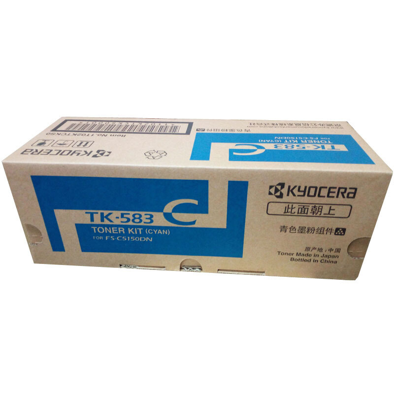 京瓷（KYOCERA）墨粉/墨盒 (TK-583C青色)_http://lucerna.cn/img/images/C201910/1571025779363.jpg