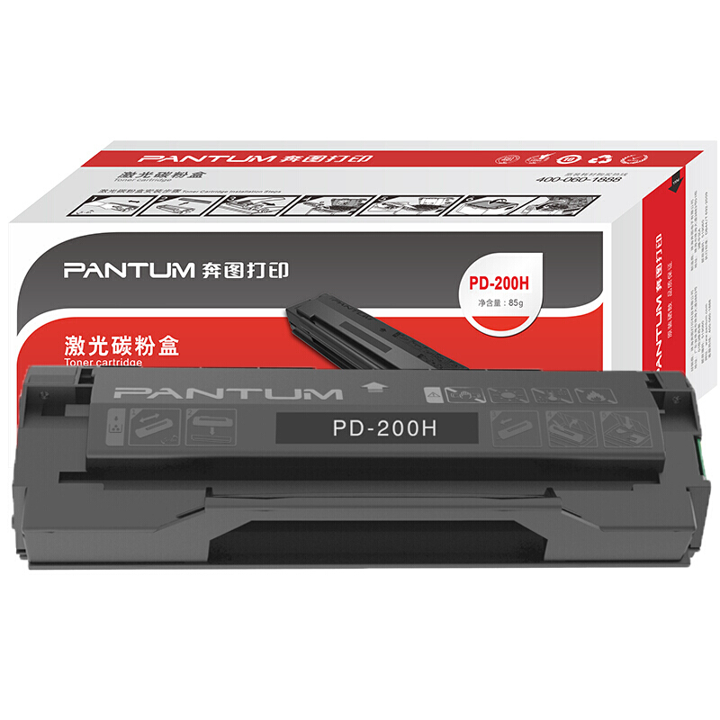 奔圖（PANTUM）PD-200H 黑色硒鼓（適用P1050/2080 M5000/6005 PD-200H）約2300頁_http://lucerna.cn/img/images/C201910/1571029250039.jpg