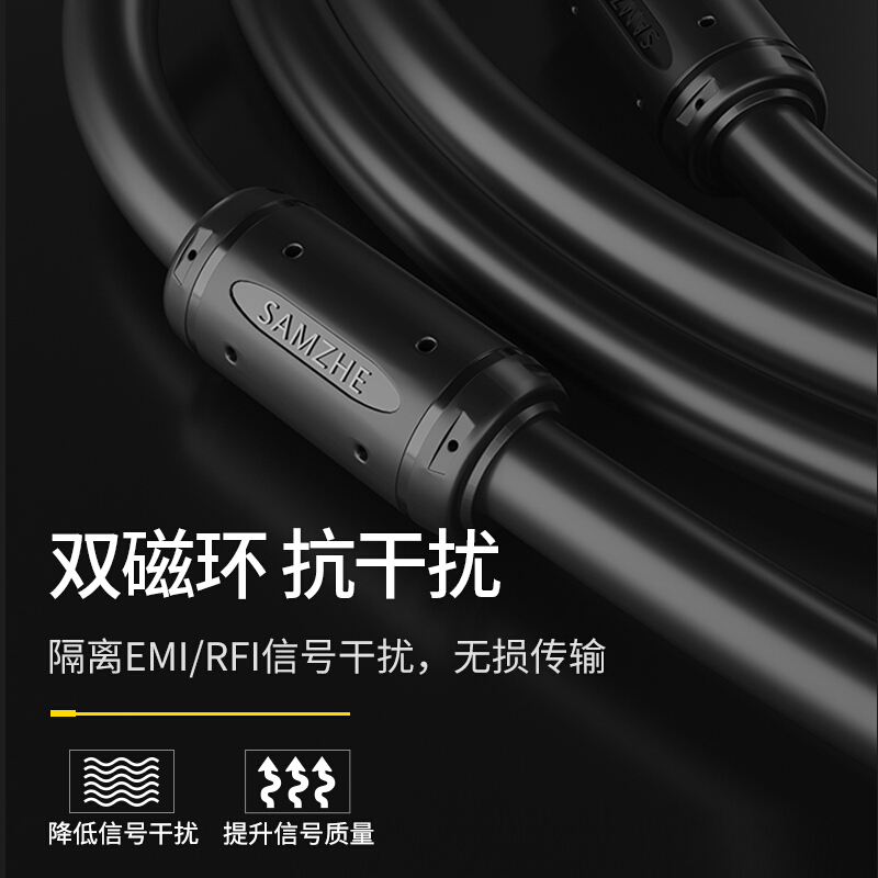 山澤(SAMZHE)工程級VGA線 vga3+6 投影儀線電腦顯示器連接線10米/VM-2100_http://lucerna.cn/img/images/C201910/1571204380499.jpg