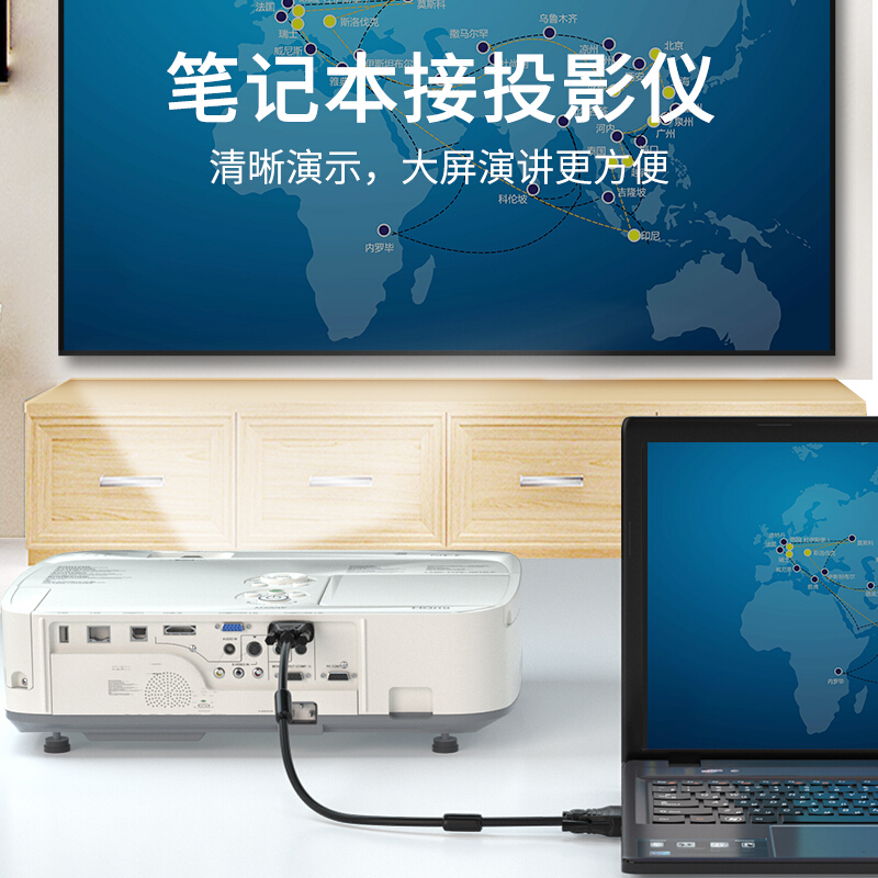 山澤(SAMZHE)工程級VGA線 vga3+6 投影儀線電腦顯示器連接線10米/VM-2100_http://lucerna.cn/img/images/C201910/1571204381120.jpg