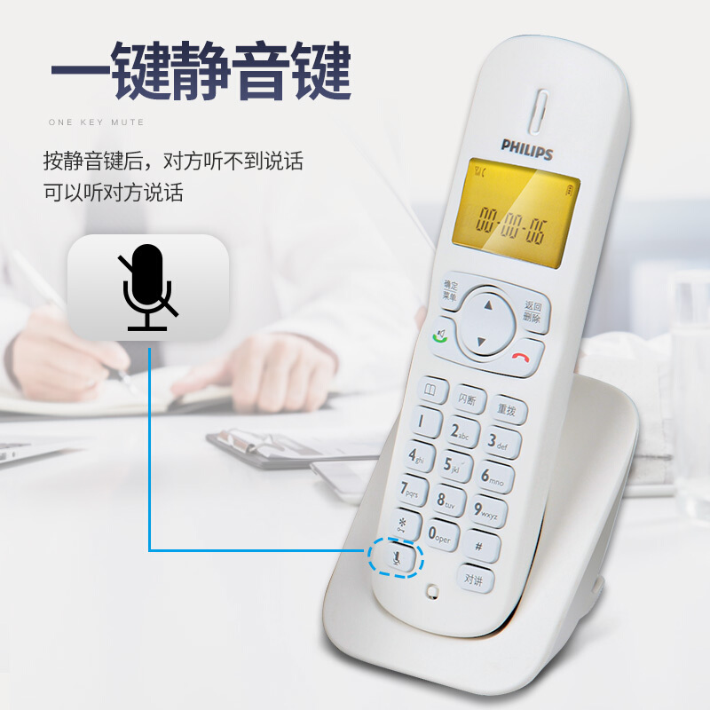 飛利浦(PHILIPS）無(wú)繩電話機(jī) 無(wú)線座機(jī) 子母機(jī) 辦公家用 中文菜單 雙免提 三方通話 DCTG182一拖二(白色)_http://lucerna.cn/img/images/C201910/1571209446418.jpg