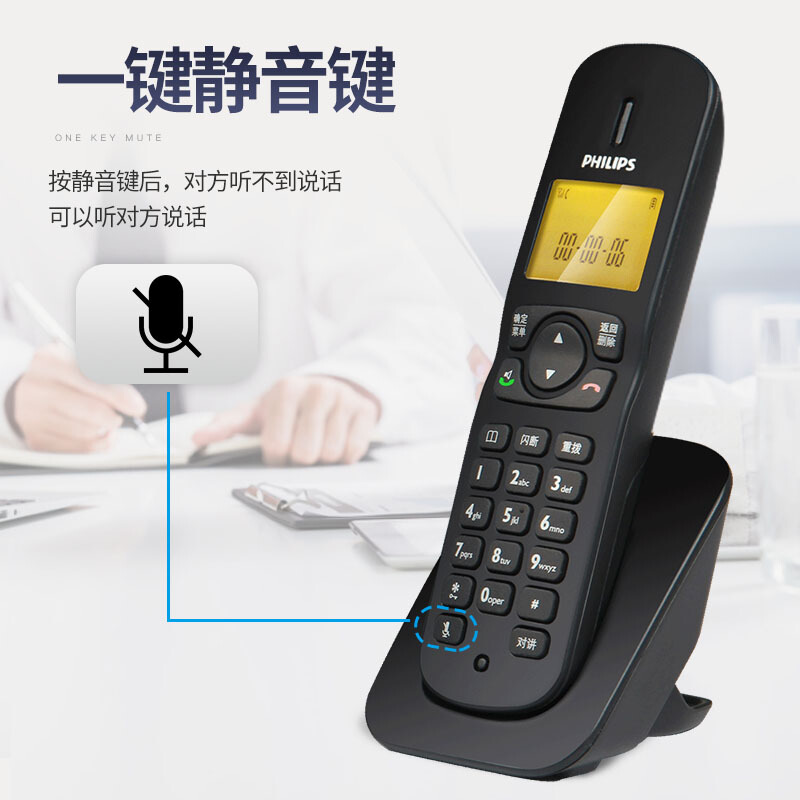  飛利浦(PHILIPS）無繩電話機(jī) 無線座機(jī) 子母機(jī) 辦公家用 三方通話 中文菜單 雙免提 DCTG182一拖三(黑色)_http://lucerna.cn/img/images/C201910/1571209668175.jpg