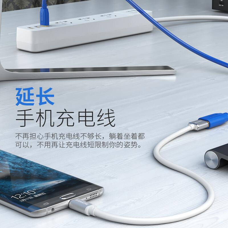 山澤(SAMZHE)USB3.0延長線 公對母 AM/AF 高速傳輸數(shù)據(jù)連接線黑色(1.5米/UK-015)_http://lucerna.cn/img/images/C201910/1571209791856.jpg