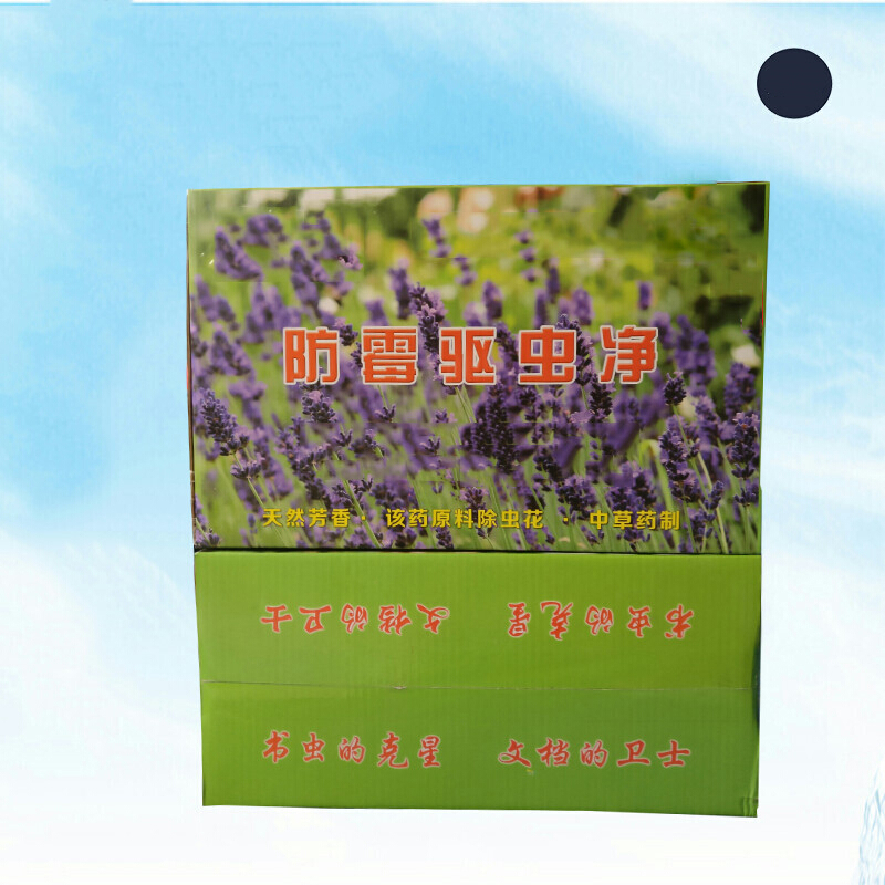檔案室 檔案館長(zhǎng)效芳香防霉驅(qū)殺蟲劑_http://lucerna.cn/img/images/C201910/1571212234269.jpg