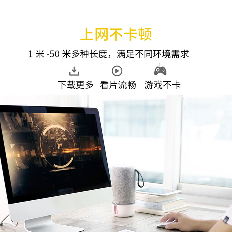 網(wǎng)線 10米_http://lucerna.cn/img/images/C201910/1571214083341.jpg