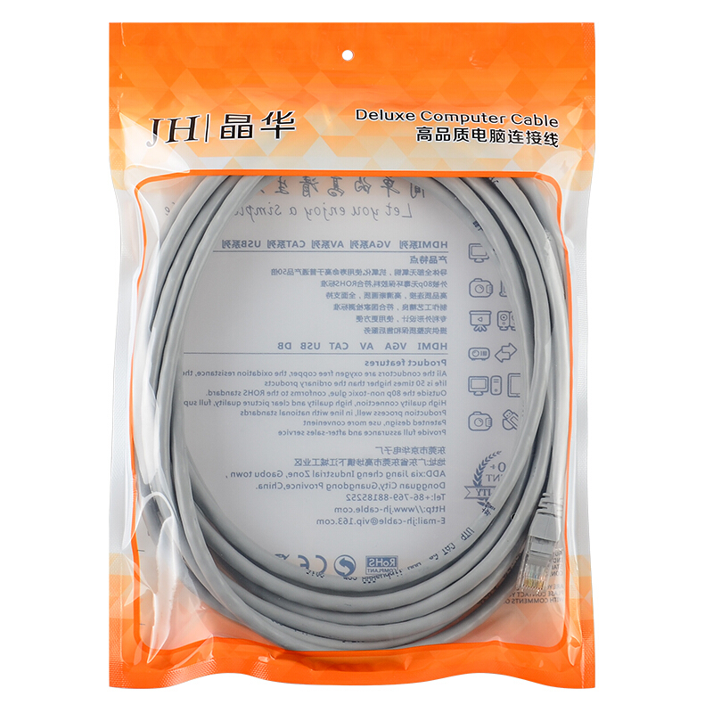 網(wǎng)線 10米_http://lucerna.cn/img/images/C201910/1571214083759.jpg