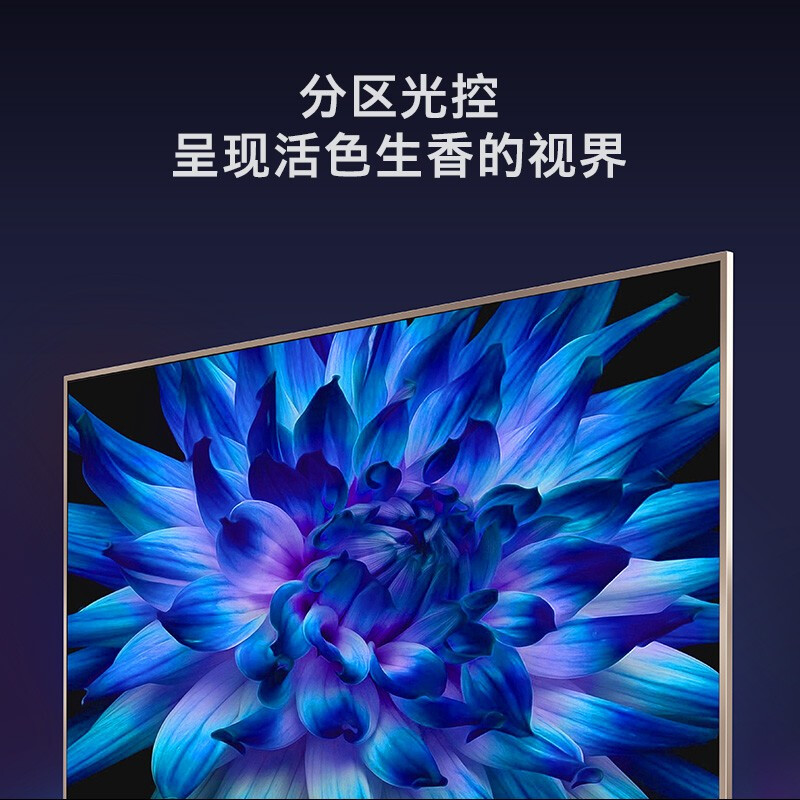 創(chuàng)維(Skyworth)75英寸金屬機(jī)身人工智能HDR 4K超高清智能互聯(lián)網(wǎng)液晶電視機(jī)75A7_http://lucerna.cn/img/images/C201910/1571714019265.jpg