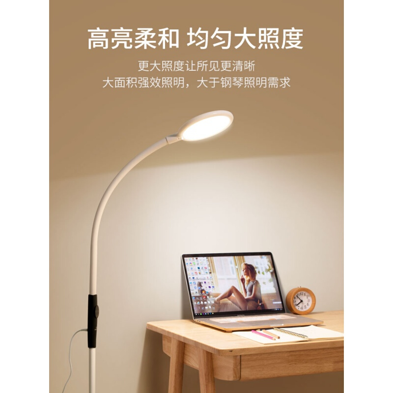 良亮LED觸控落地臺燈6609_http://lucerna.cn/img/images/C201910/1572253928282.jpg