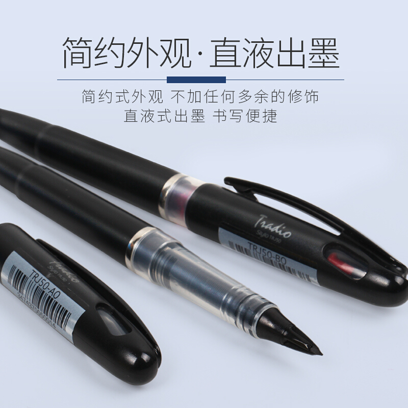 Pentel派通 簽字筆TRJ50大班筆 草圖筆漫畫手繪速寫 MLJ20筆芯(黑色)_http://lucerna.cn/img/images/C201911/1572849331158.jpg