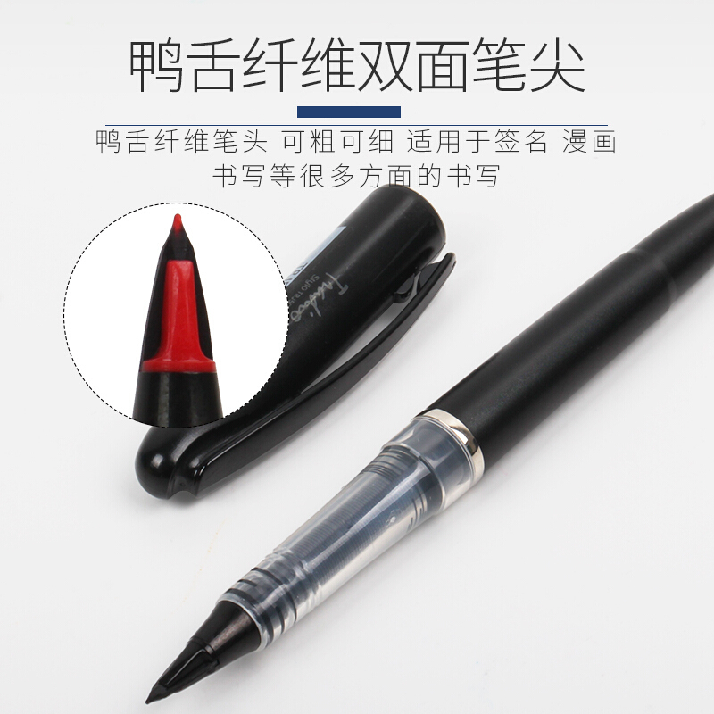 Pentel派通 簽字筆TRJ50大班筆 草圖筆漫畫手繪速寫 MLJ20筆芯(黑色)_http://lucerna.cn/img/images/C201911/1572849332534.jpg