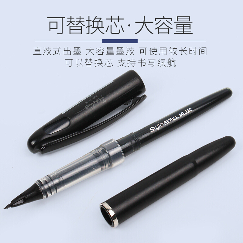 Pentel派通 簽字筆TRJ50大班筆 草圖筆漫畫手繪速寫 MLJ20筆芯(藍(lán)色)_http://lucerna.cn/img/images/C201911/1572849361244.jpg