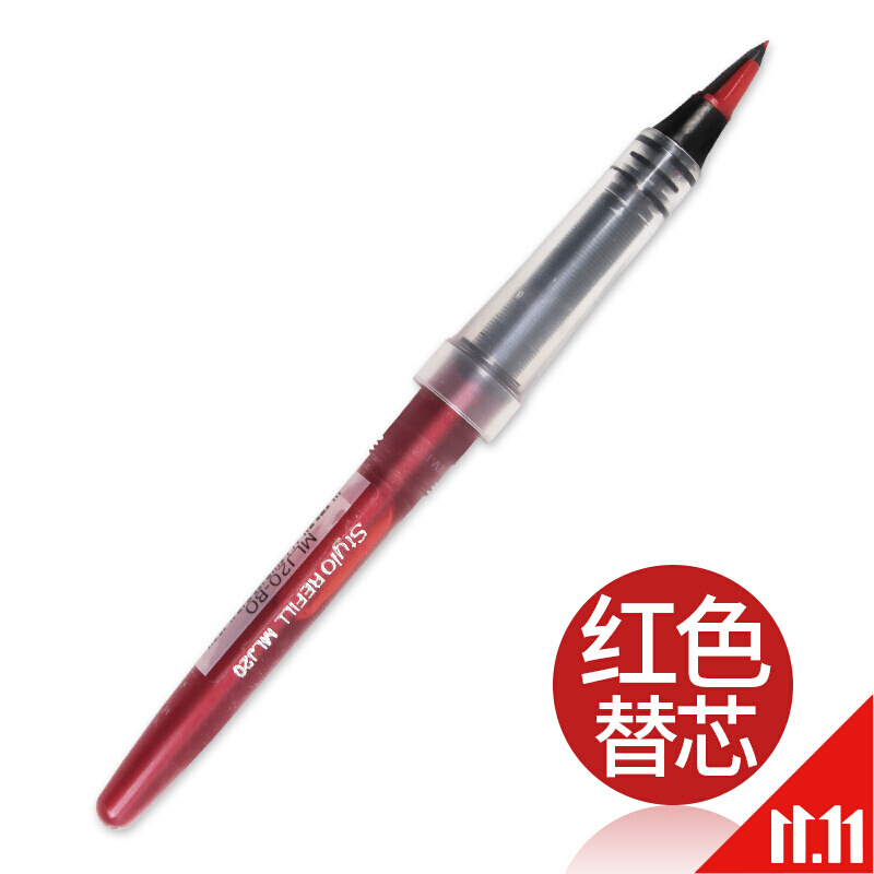 Pentel派通 簽字筆TRJ50大班筆 草圖筆漫畫(huà)手繪速寫(xiě) MLJ20筆芯(紅色)_http://lucerna.cn/img/images/C201911/1572849387395.jpg