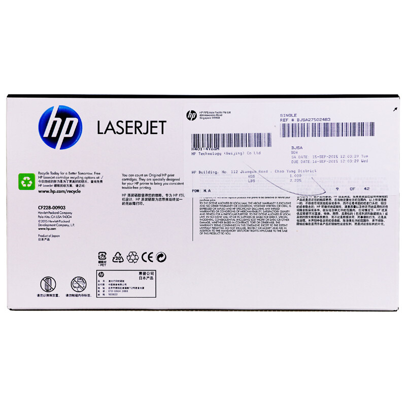 惠普（HP）CF228A 黑色硒鼓_http://lucerna.cn/img/images/C201911/1573528678913.jpg