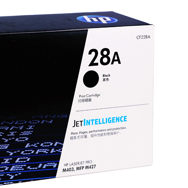 惠普（HP）CF228A 黑色硒鼓_http://lucerna.cn/img/images/C201911/1573528679718.jpg